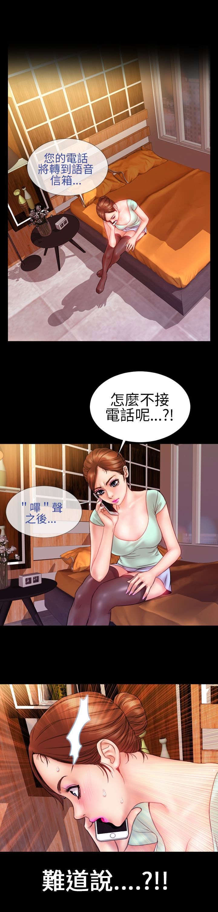 第7章：回忆
