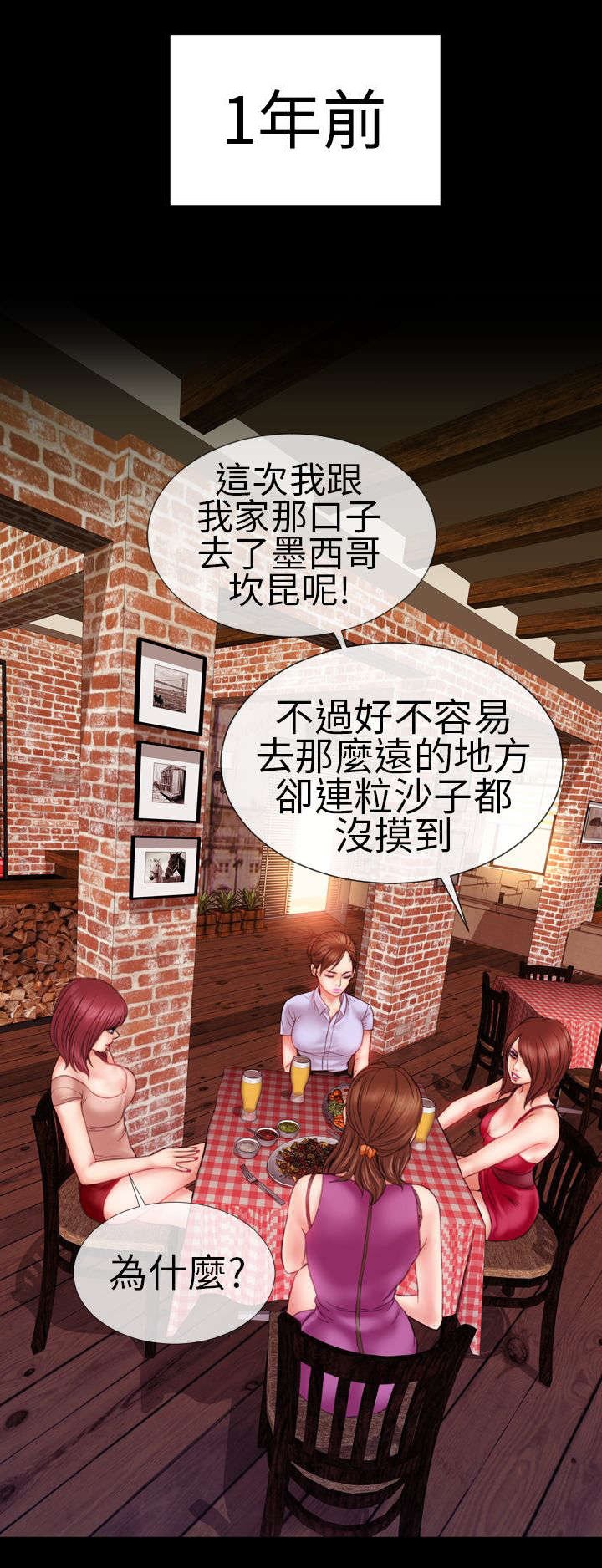 第7章：回忆