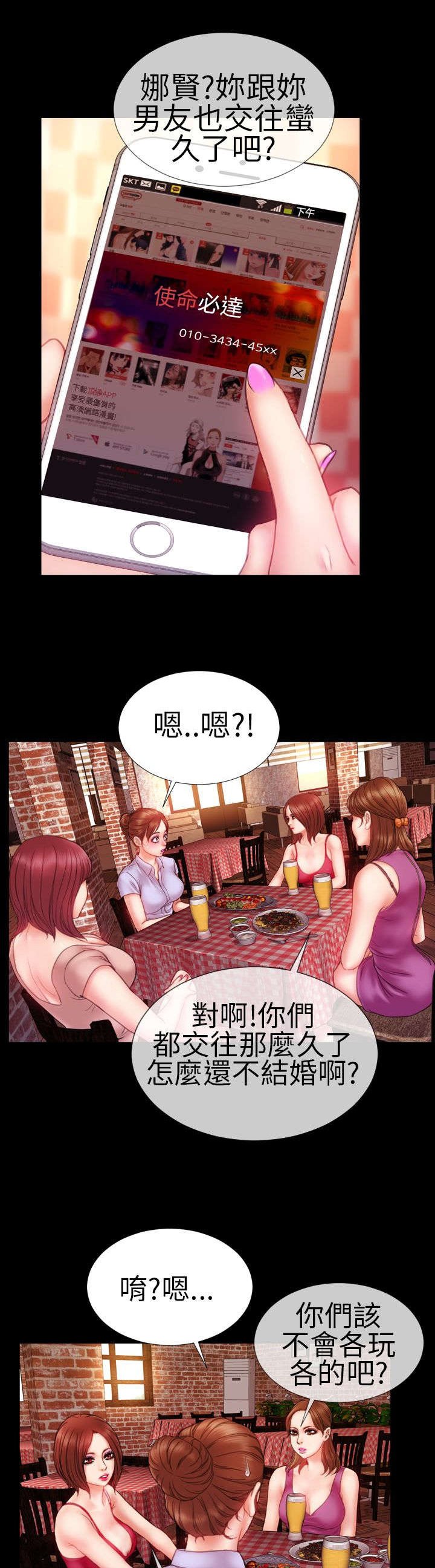 第7章：回忆