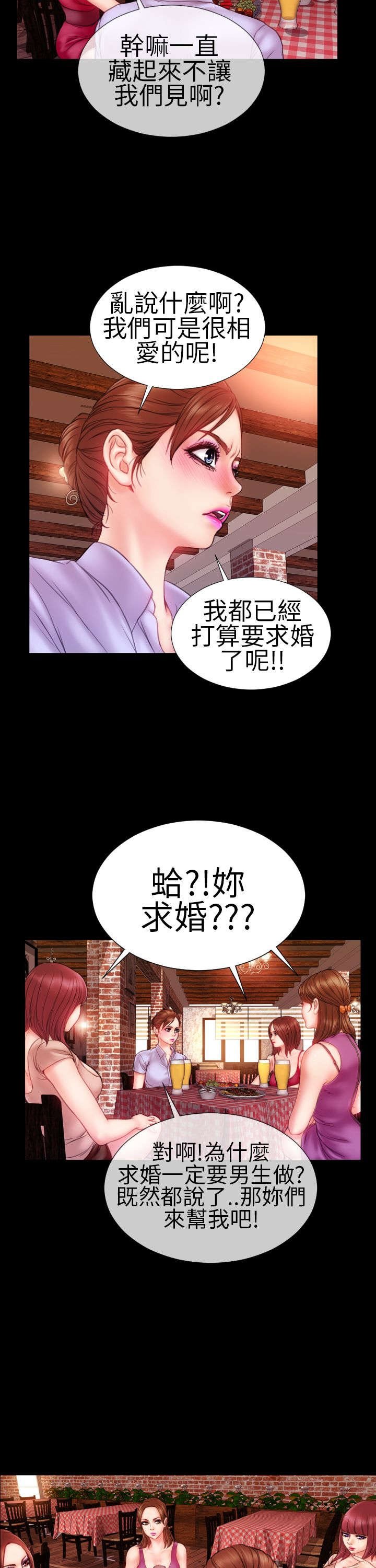 第7章：回忆