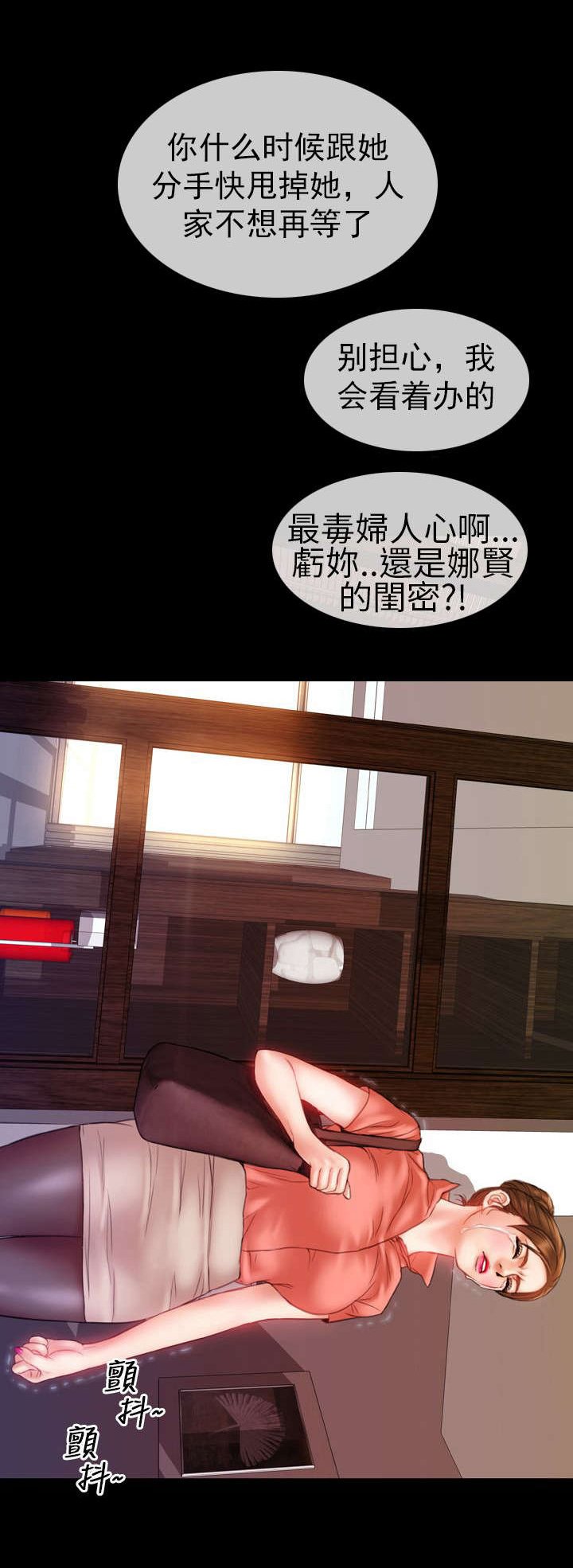 第7章：回忆