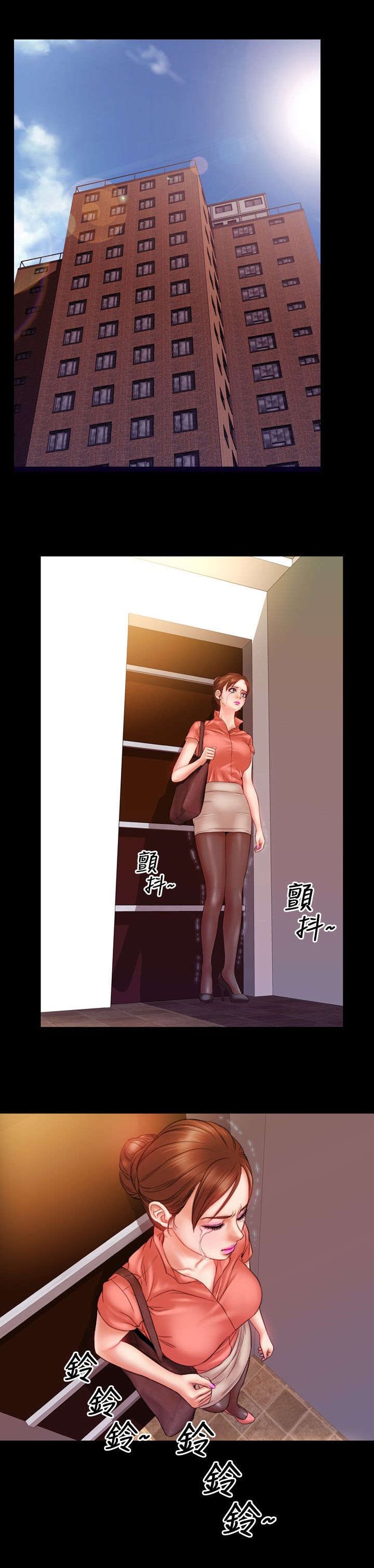 第8章：相遇