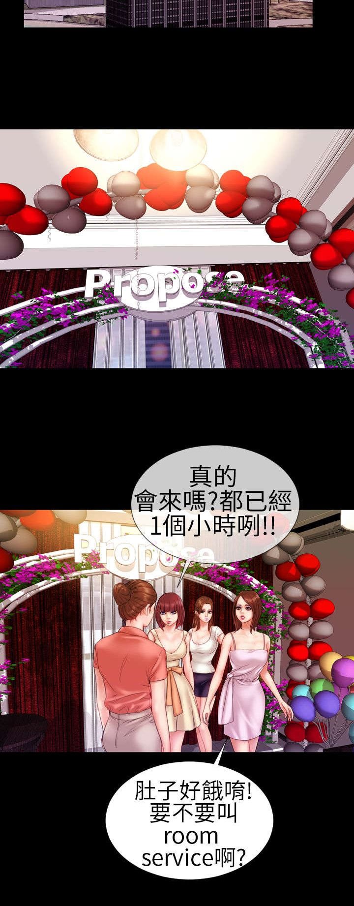 第8章：相遇