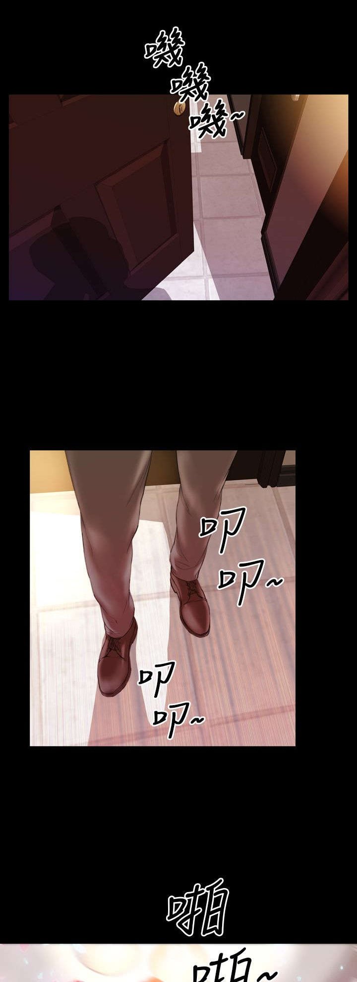 第8章：相遇