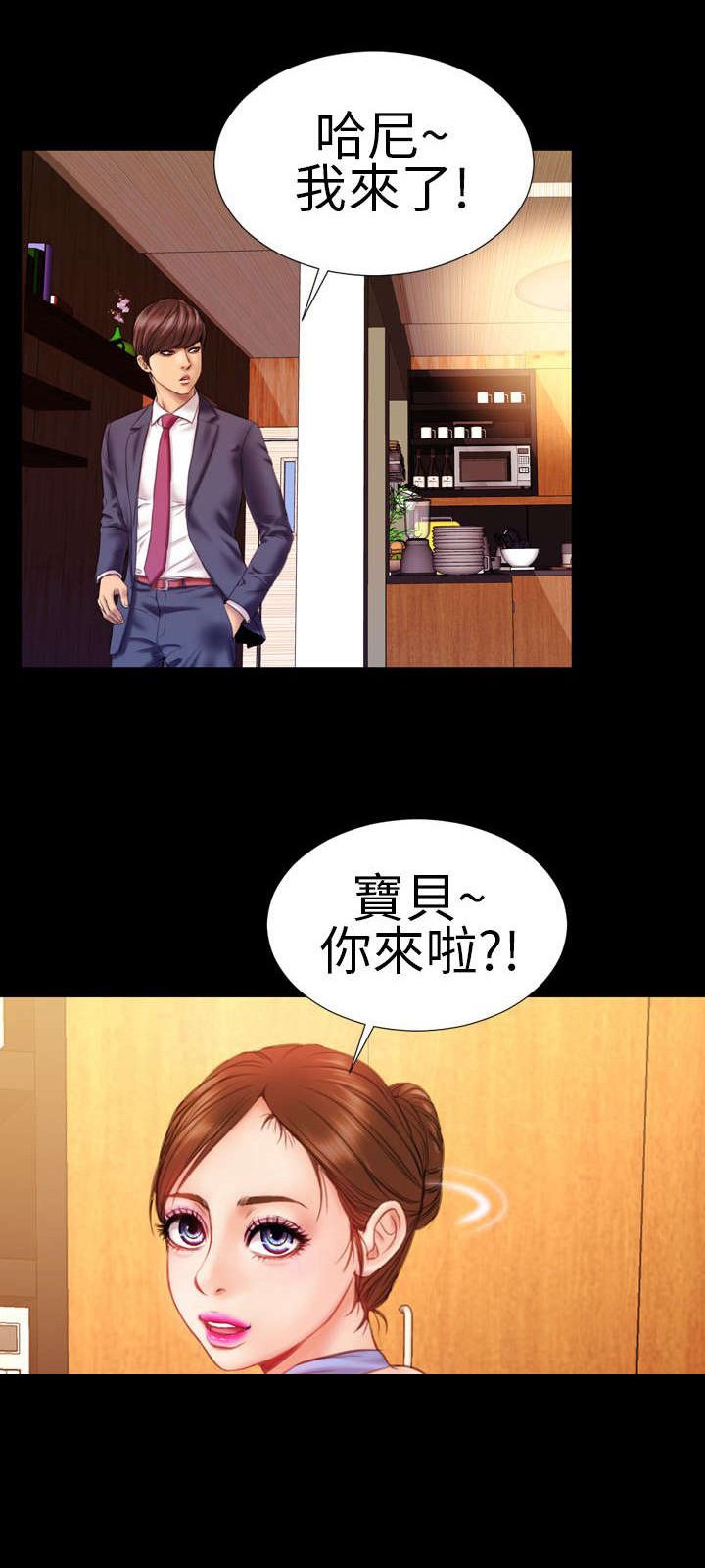 第9章：陷入