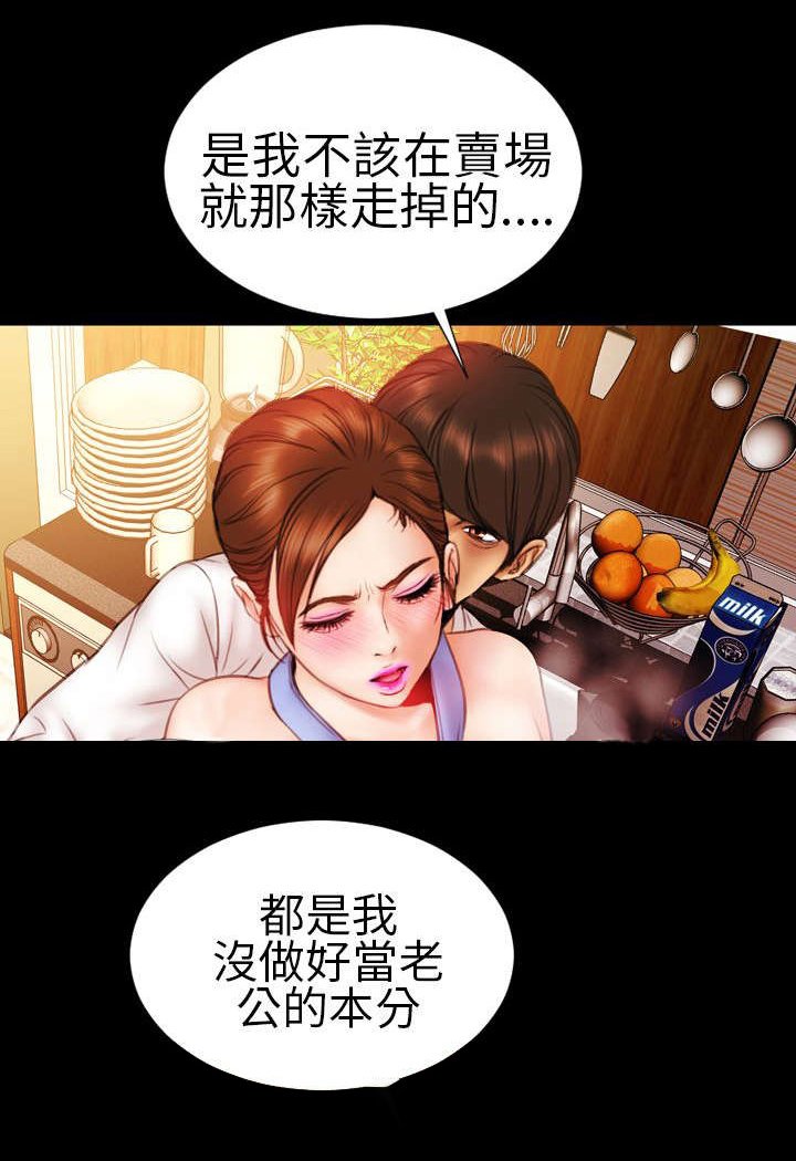 第9章：陷入
