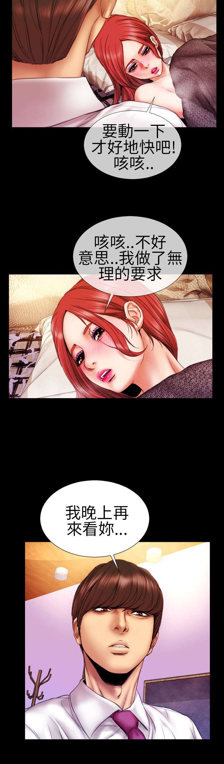 第9章：陷入
