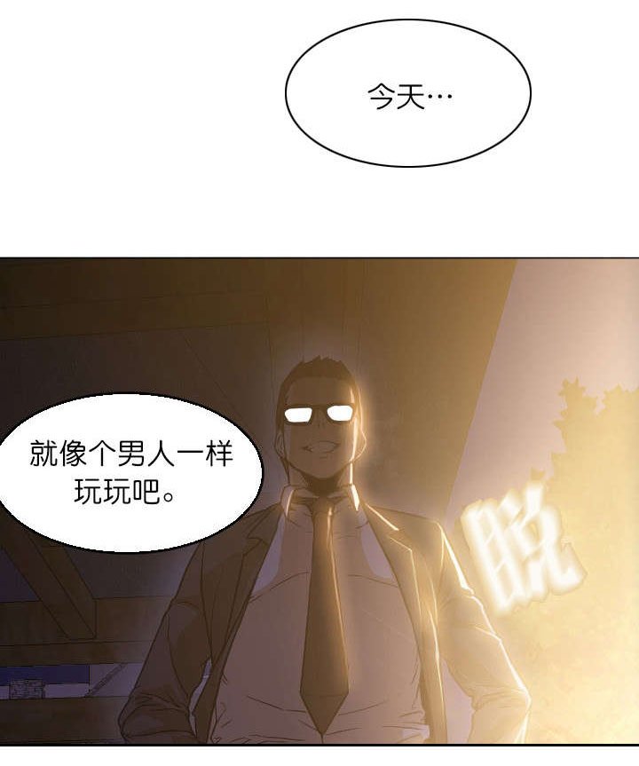 第11章：清醒