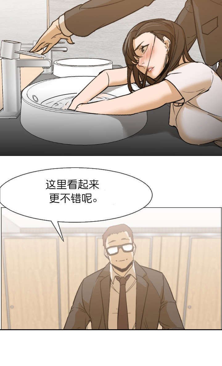 第11章：清醒