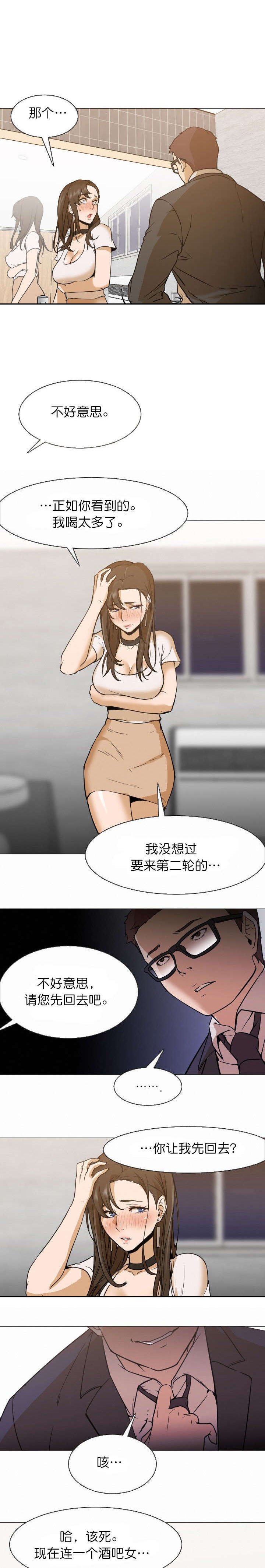 第12章：够了吗