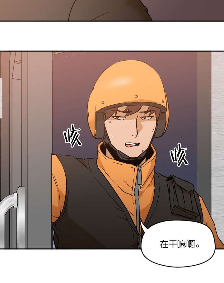 第12章：够了吗