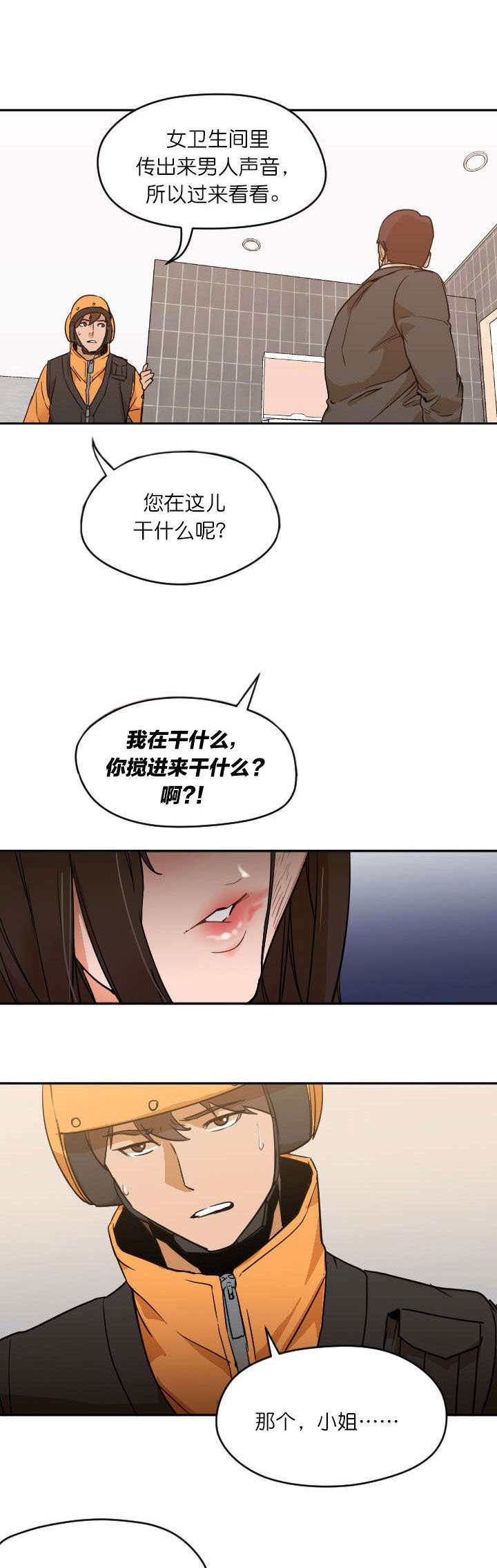 第13章：出现