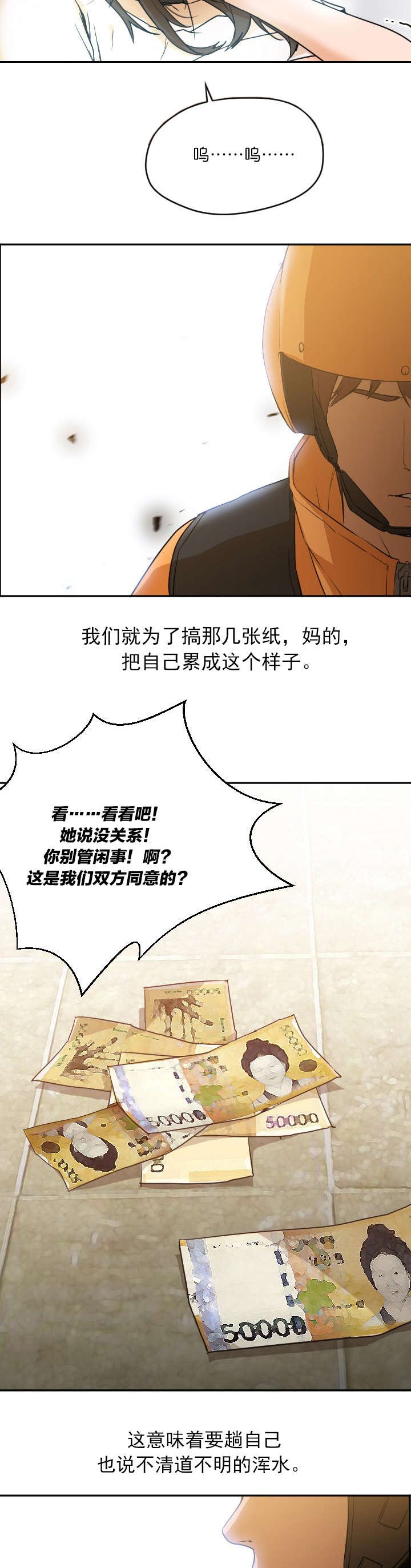 第13章：出现