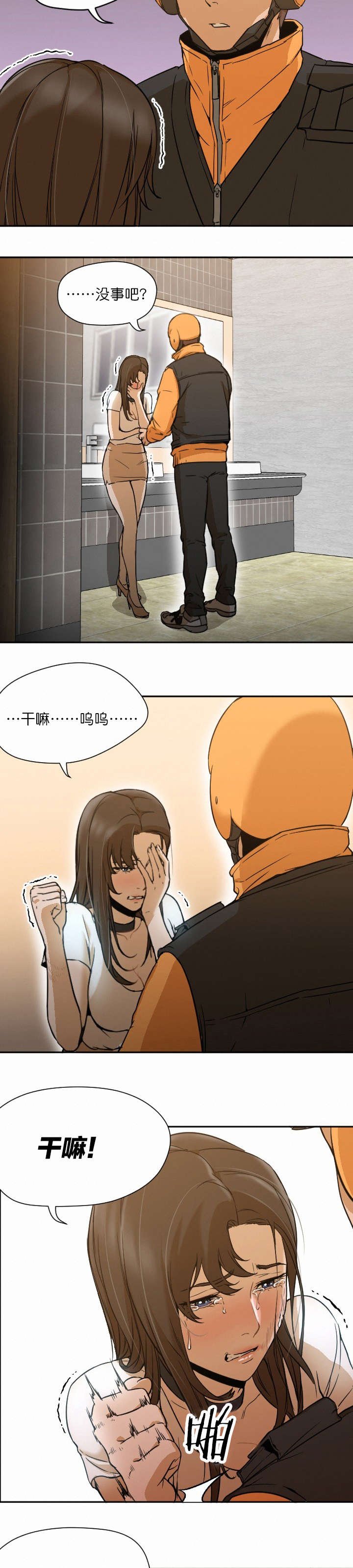 第13章：出现