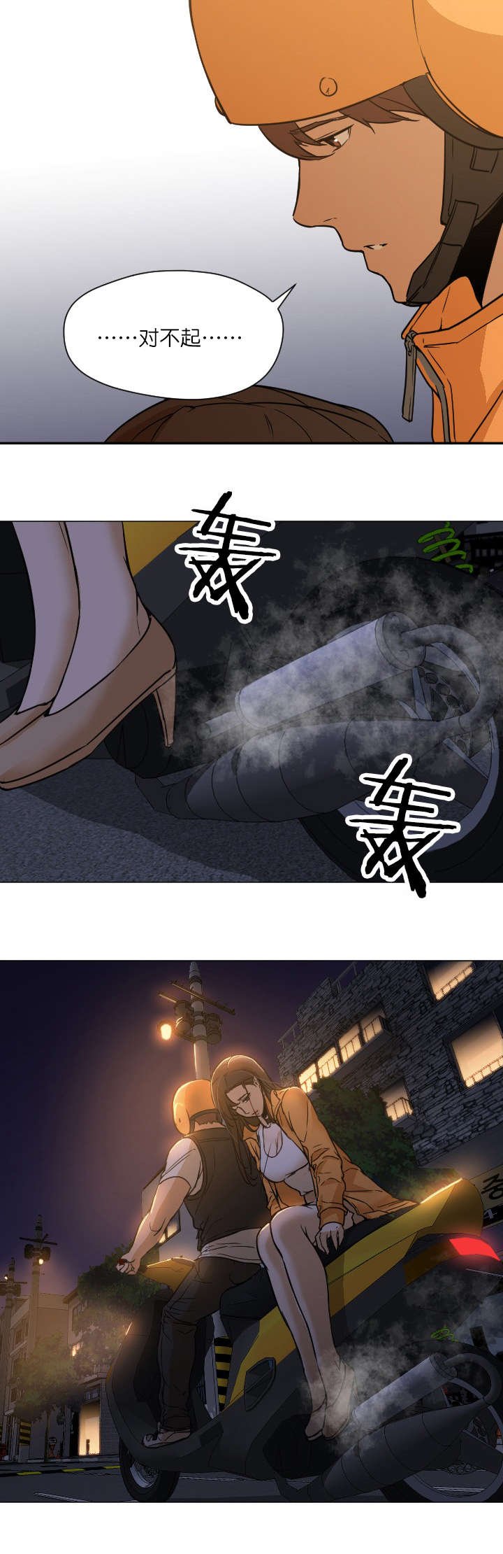第13章：出现