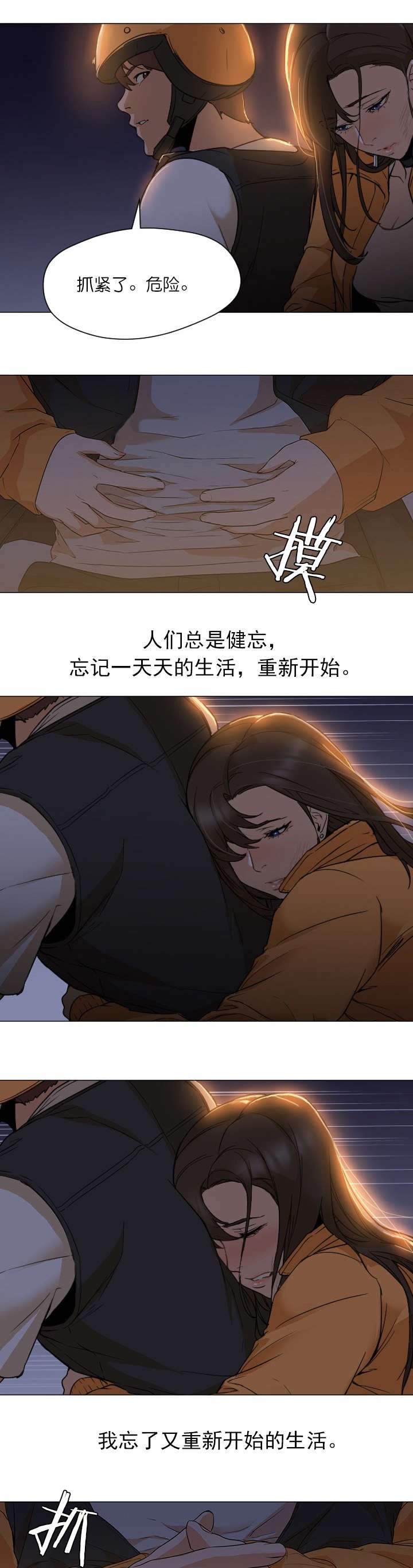 第13章：出现