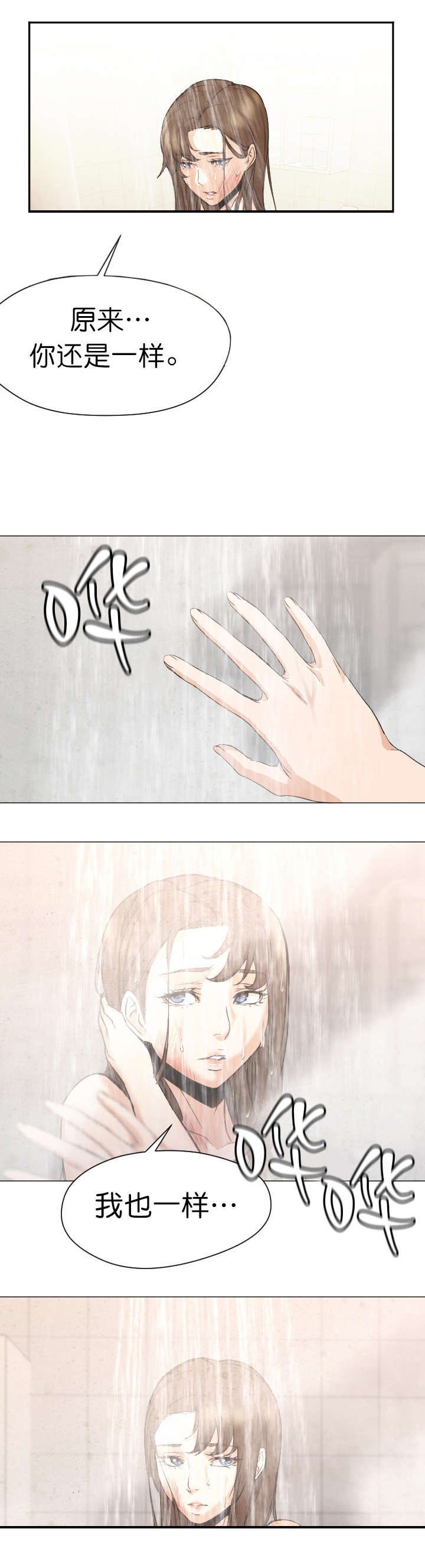 第14章：请假