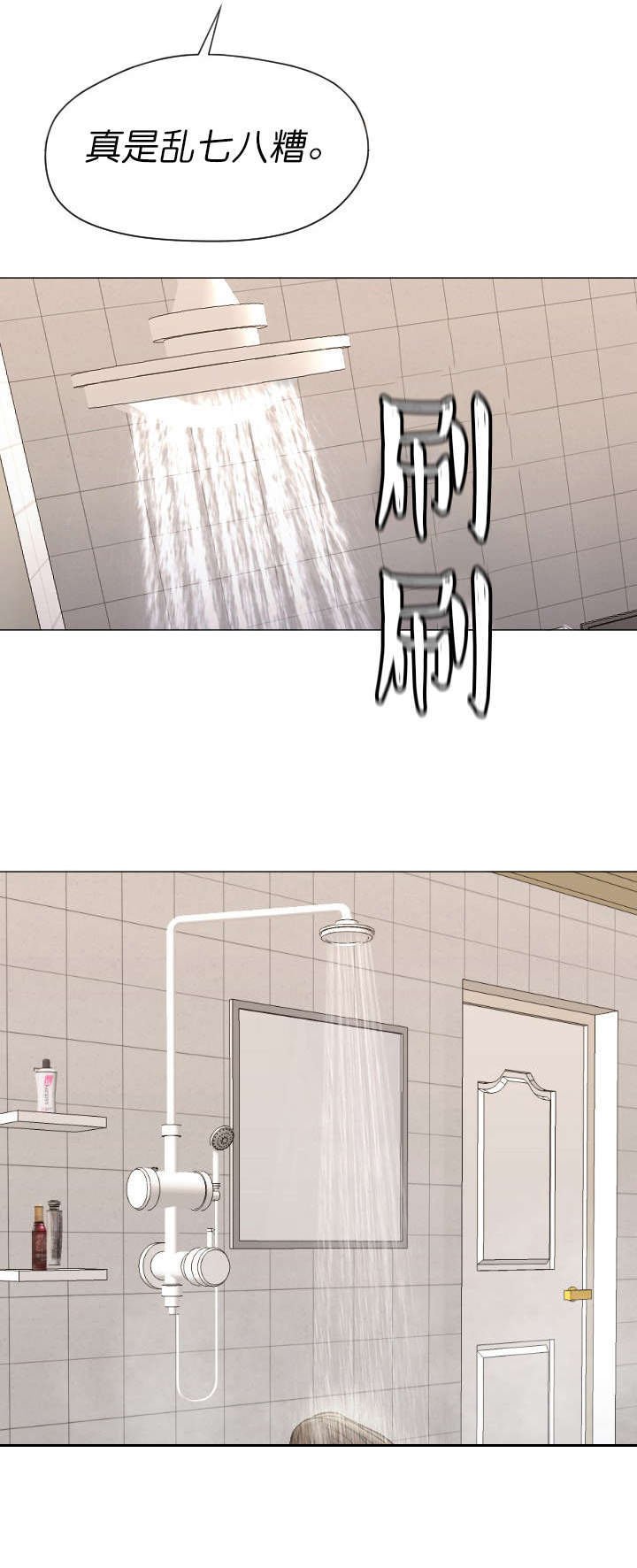 第14章：请假