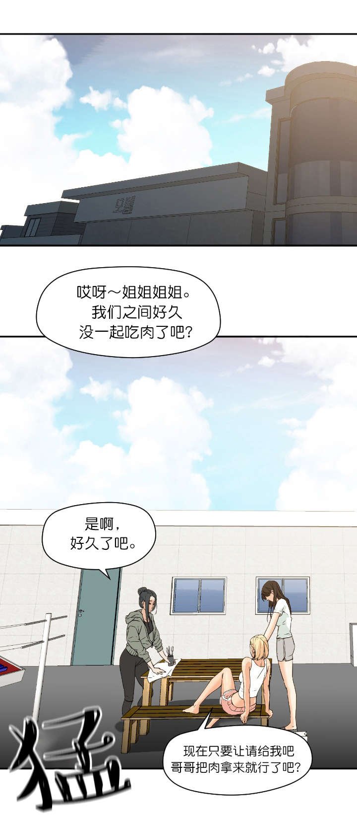 第14章：请假
