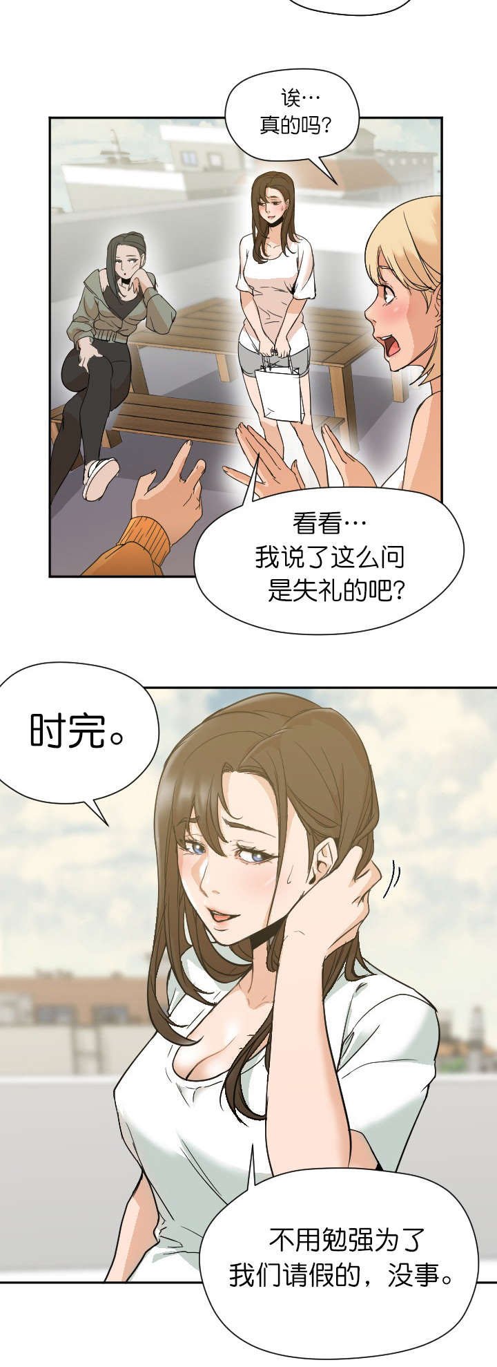 第14章：请假