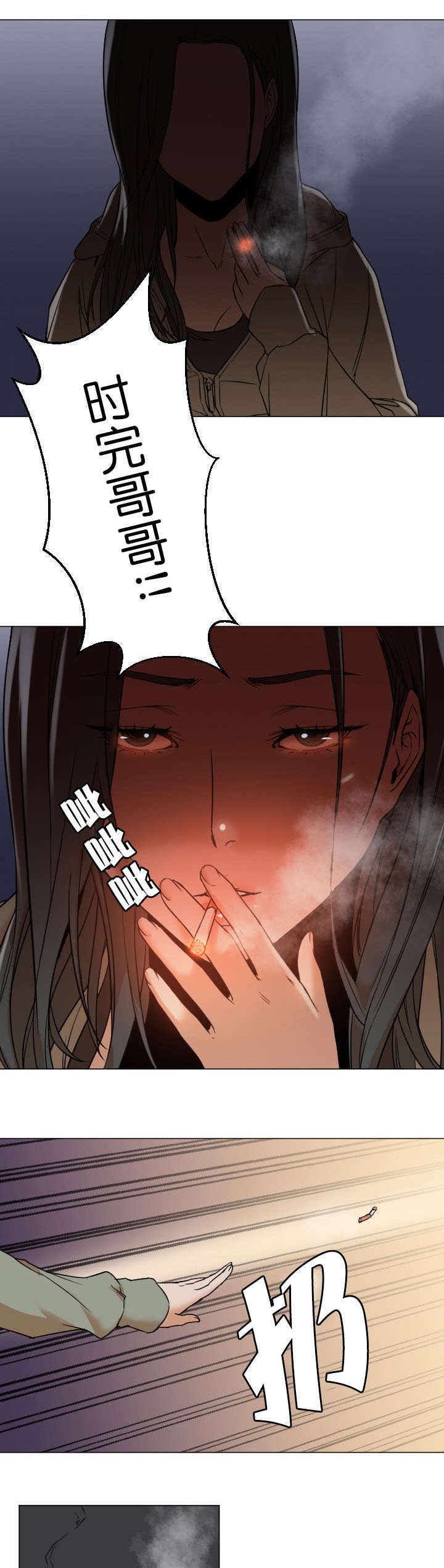 第16章：男人