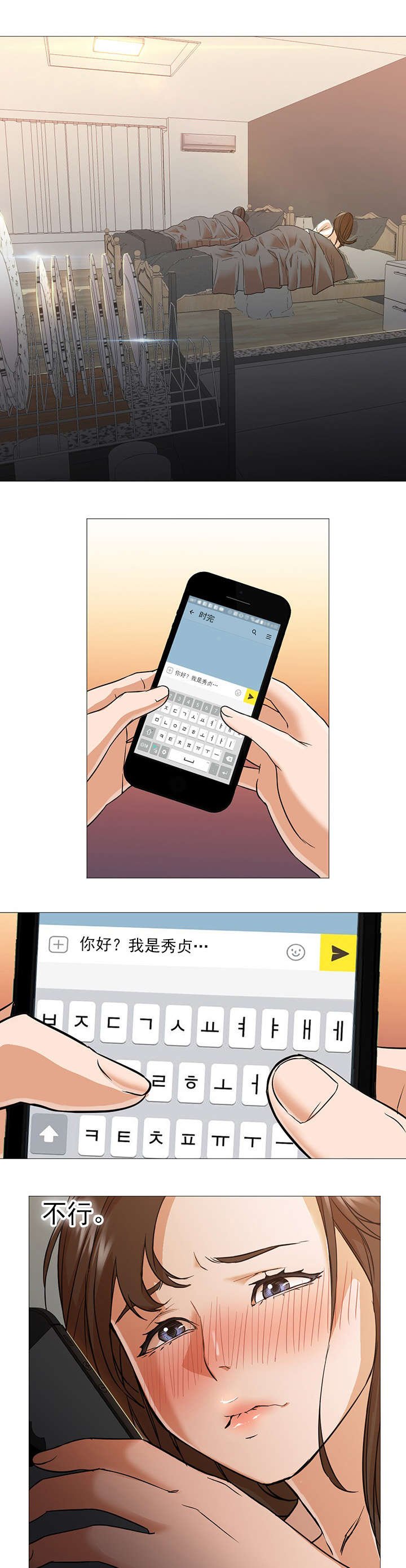 第17章：出错