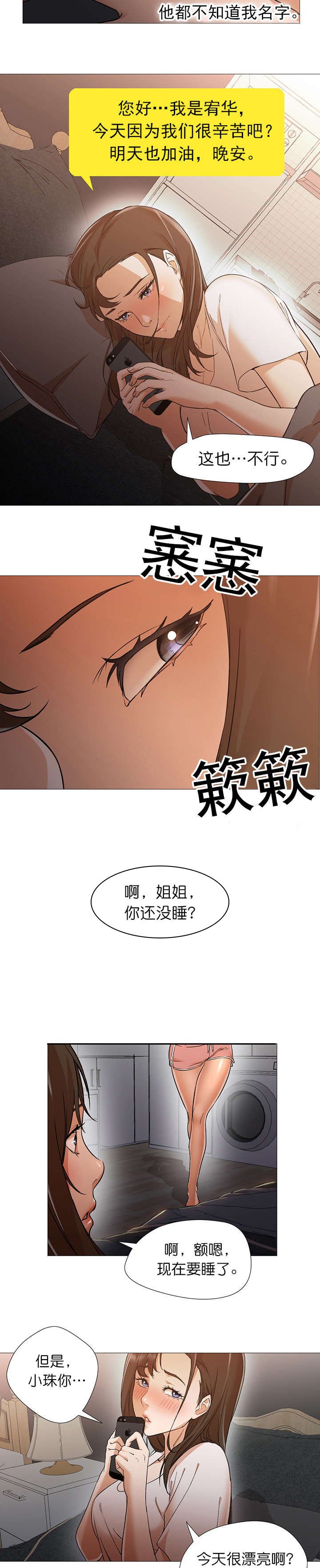 第17章：出错