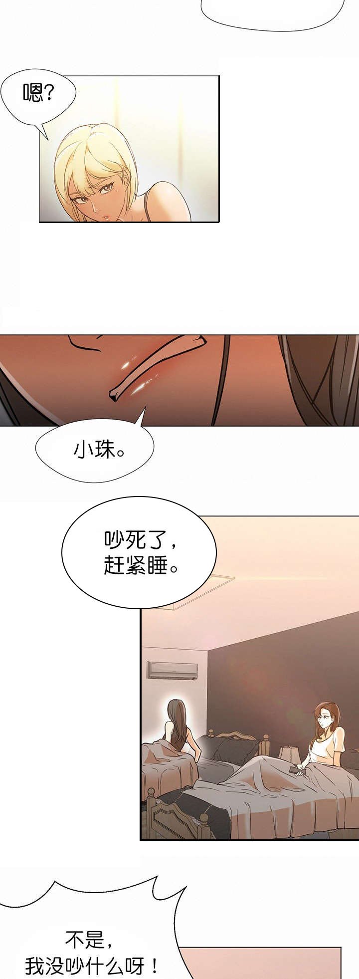 第17章：出错