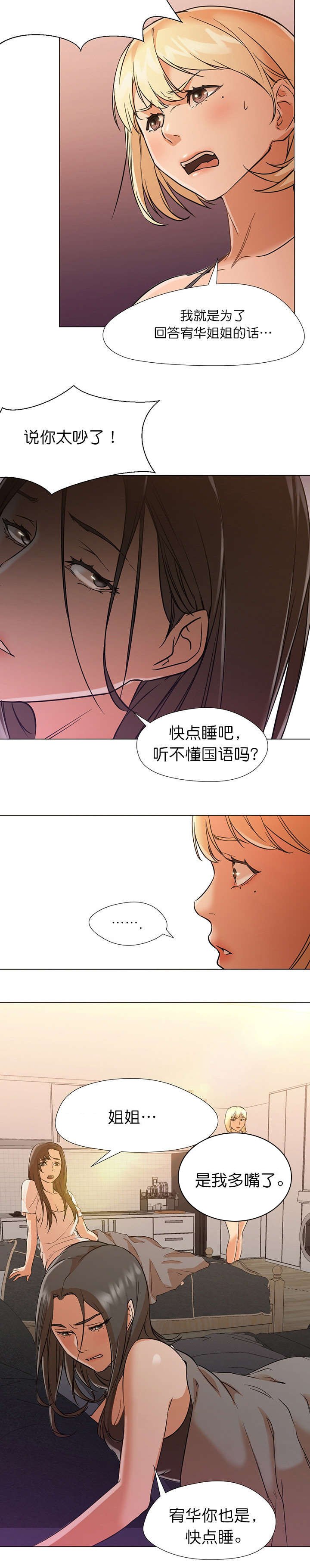 第17章：出错