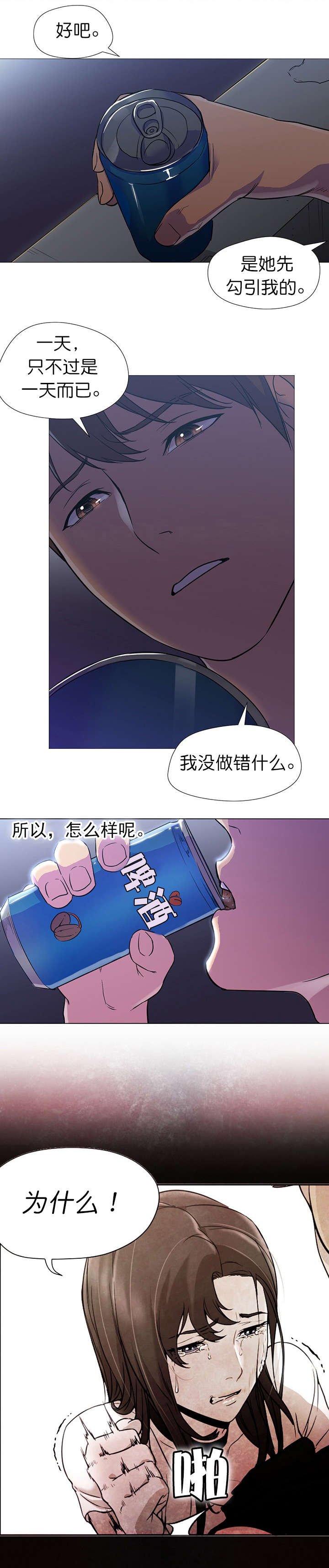 第17章：出错