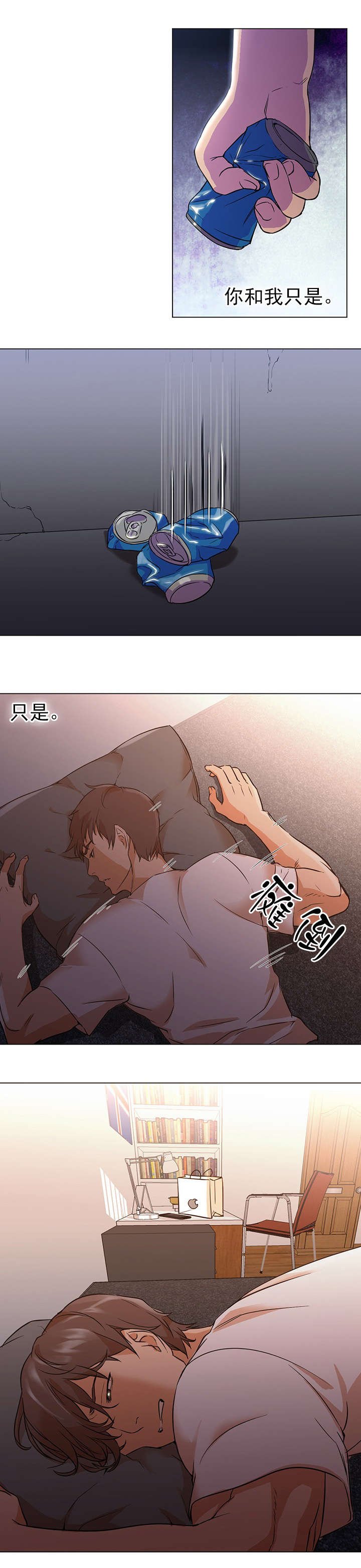 第17章：出错