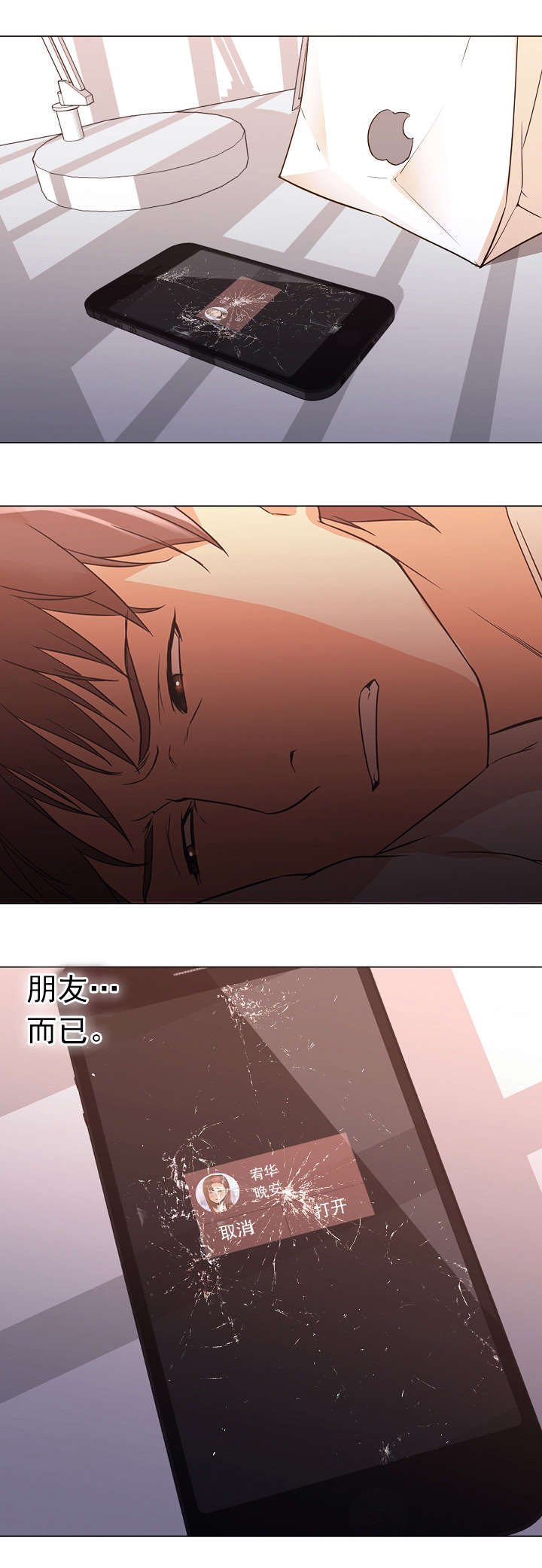 第17章：出错