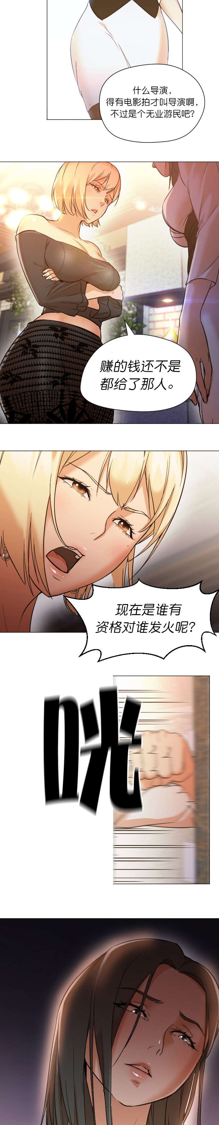 第18章：谈话