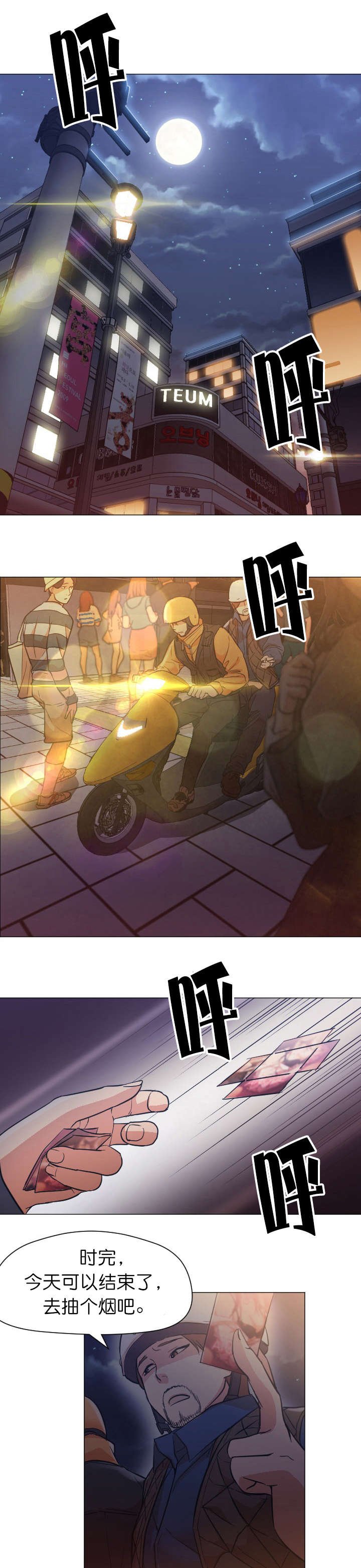 第19章：回复