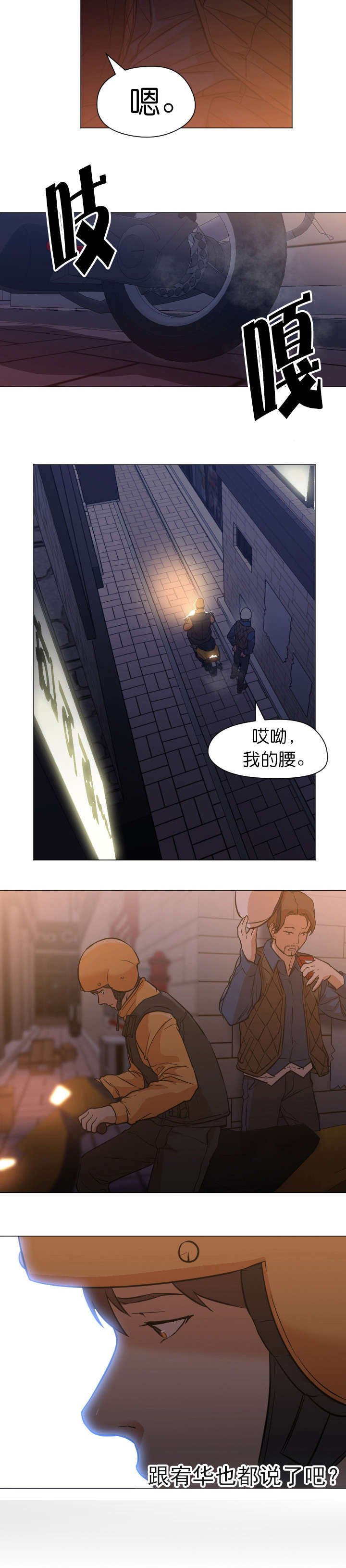 第19章：回复