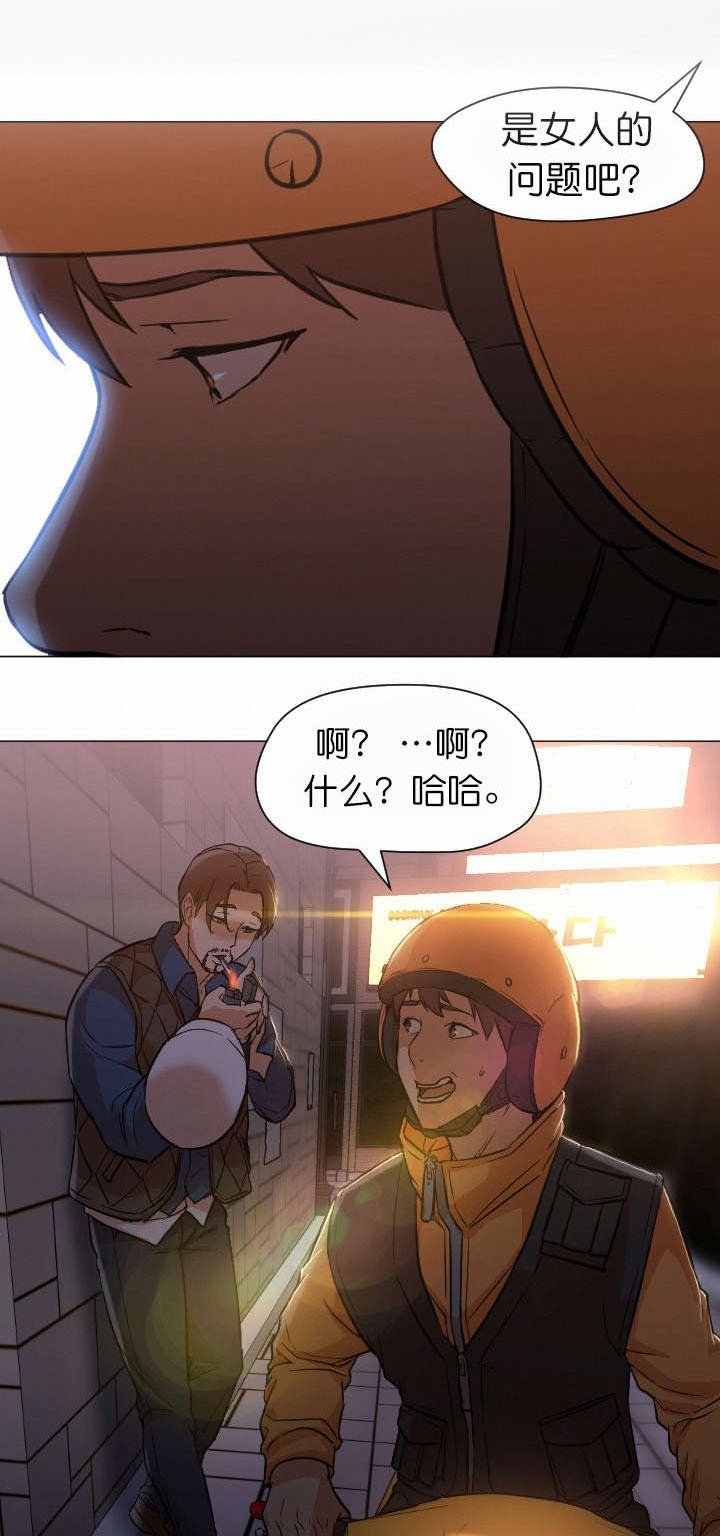 第19章：回复