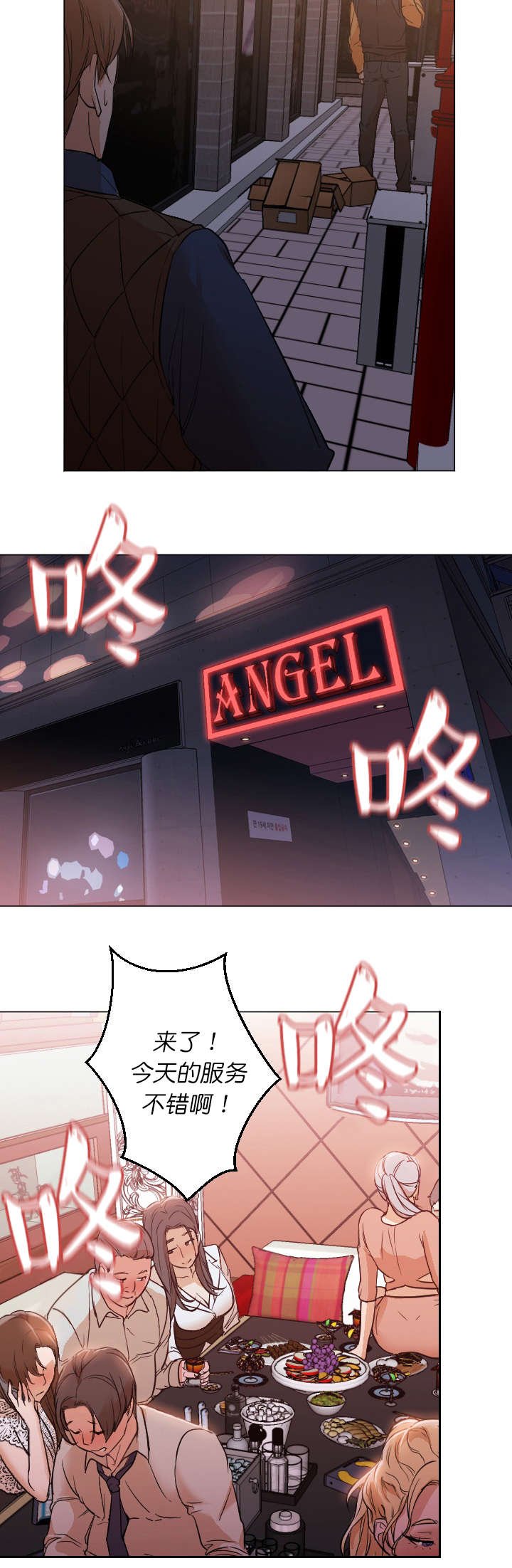 第19章：回复