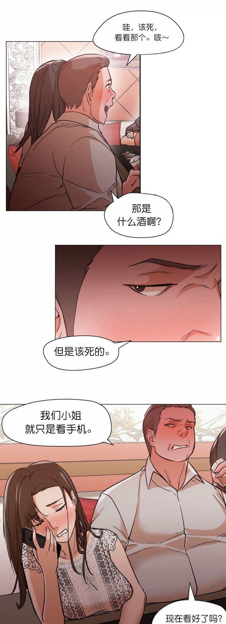 第19章：回复