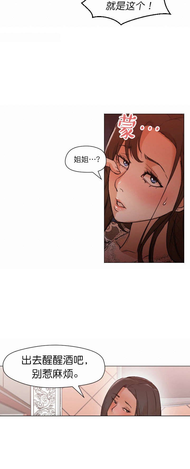 第19章：回复