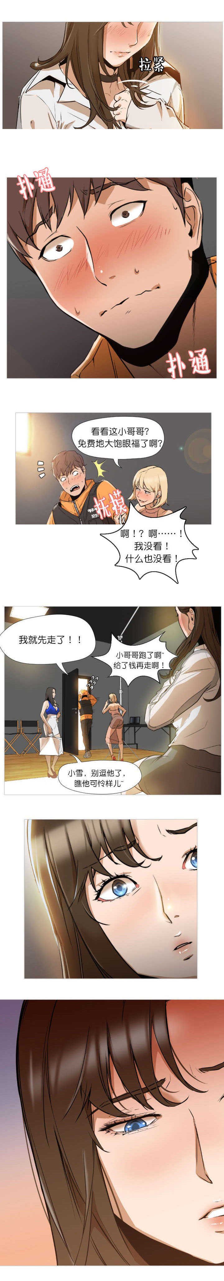 第2章：请给我