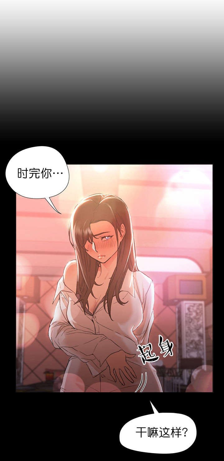 第20章：通话