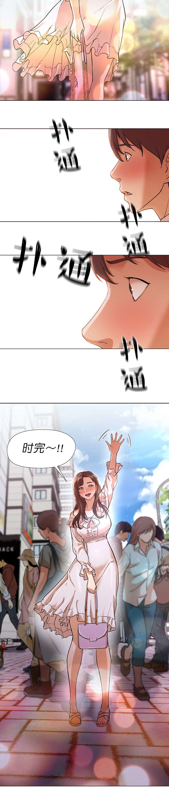 第21章：见面