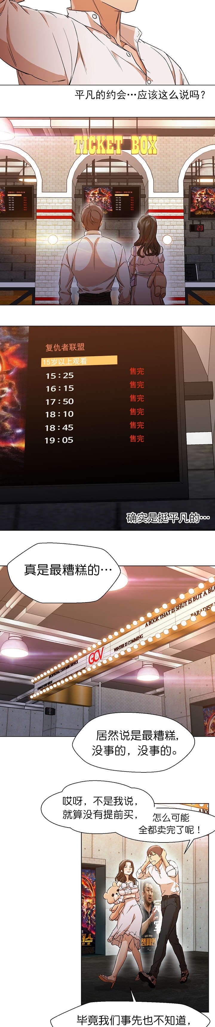 第23章：电影