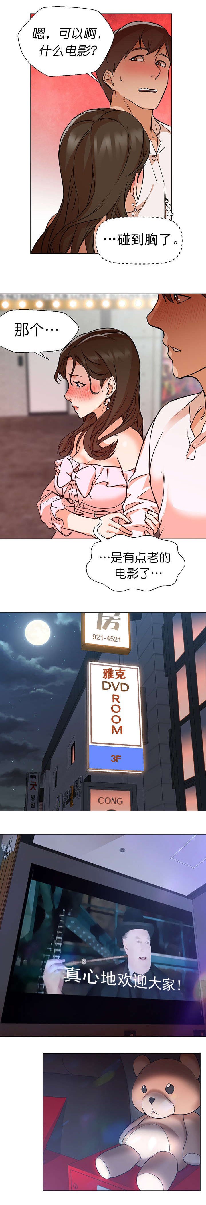 第23章：电影