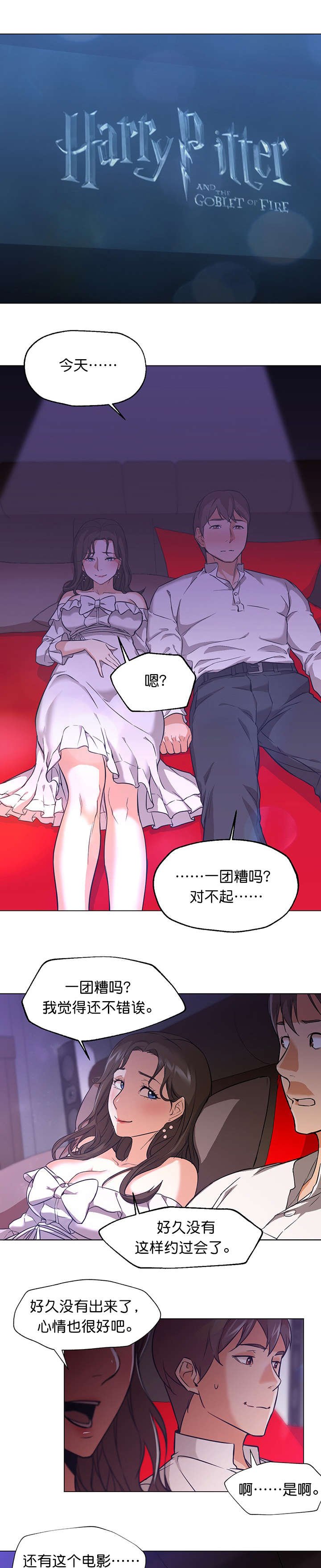 第23章：电影