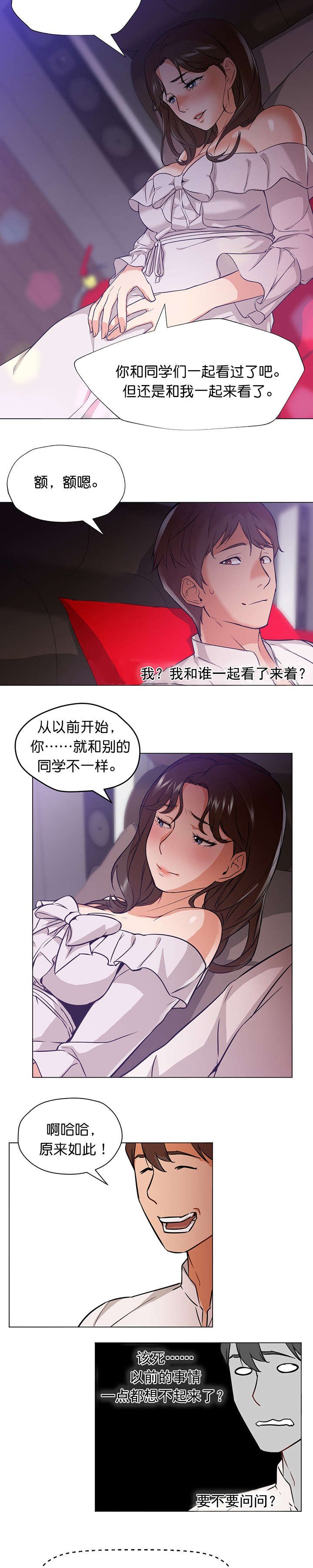 第23章：电影