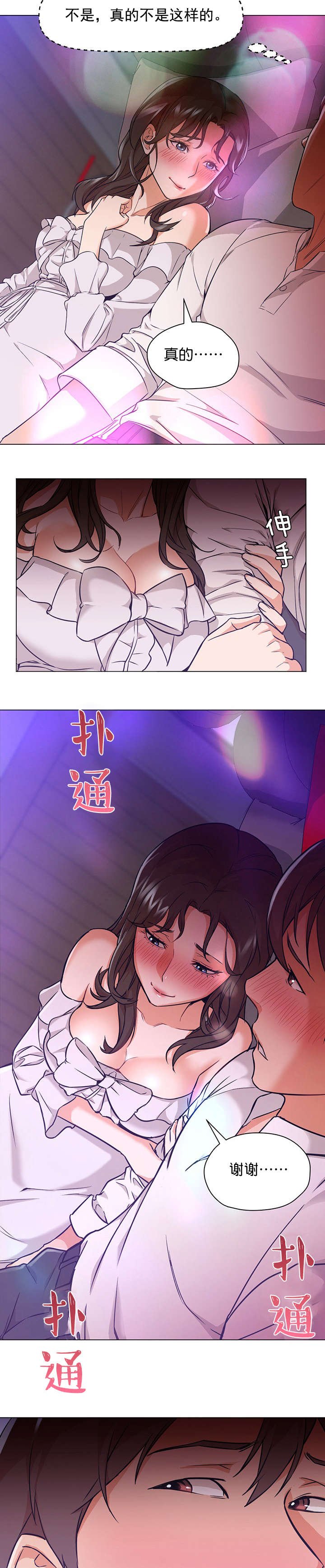 第23章：电影