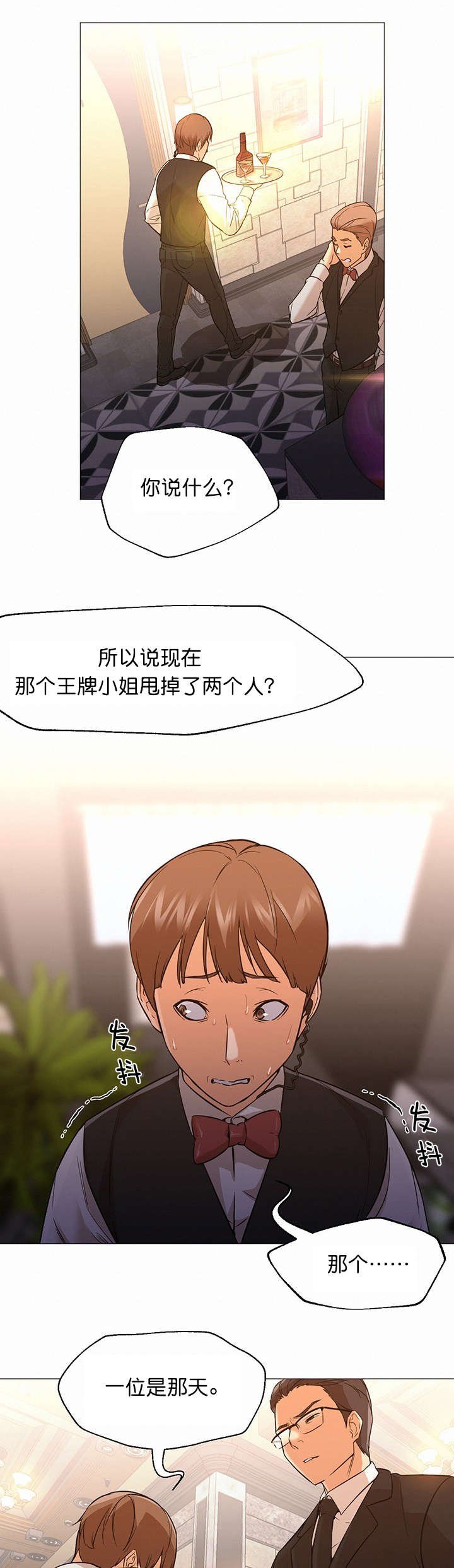 第24章：离开