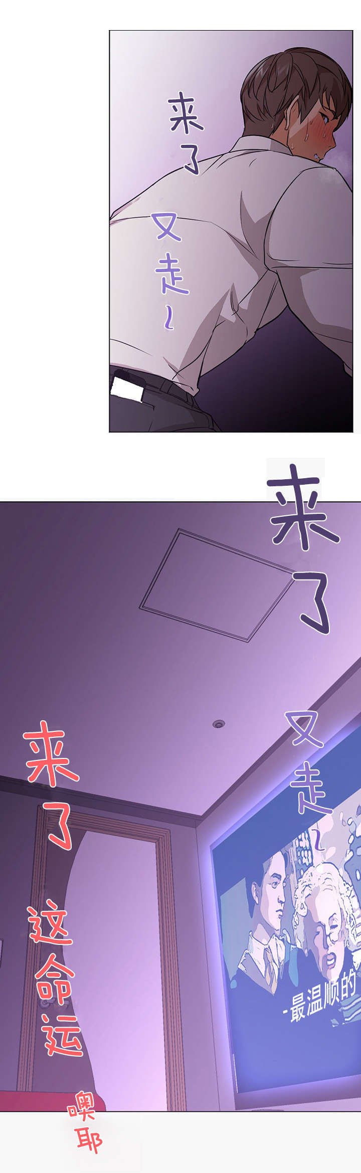 第24章：离开