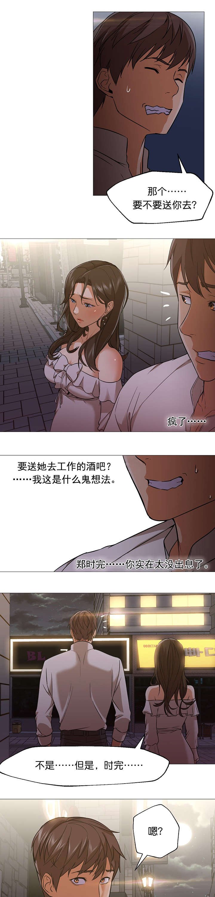 第24章：离开